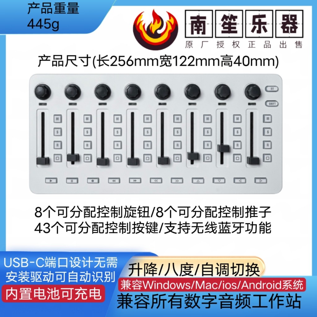 Midi Controller Pad - وحدة تحكم M VAVE SMC Mixer