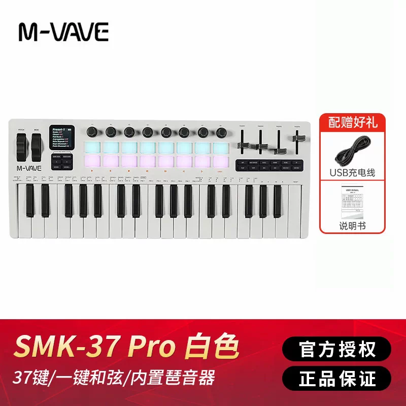 لوحة مفاتيح MIDI لاسلكية محمول - مراجعة Midi Controller Pad وسعره