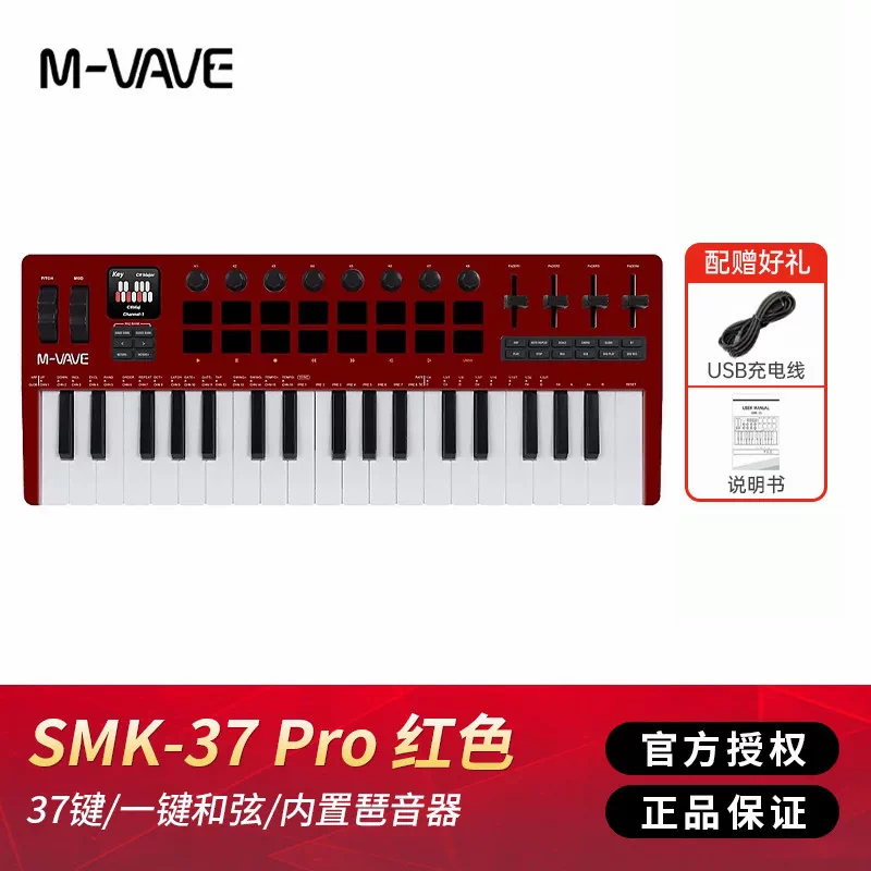 لوحة مفاتيح MIDI لاسلكية محمول - مراجعة Midi Controller Pad وسعره