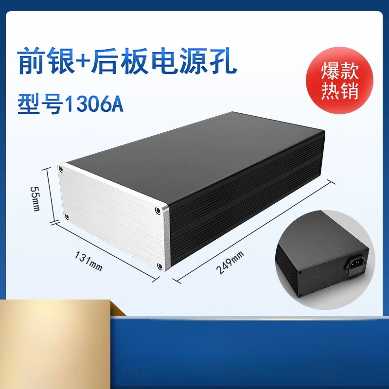 1306 علبة ألومنيوم فارغة لمكبر - مراجعة Headphone Amplifier Dac وسعره