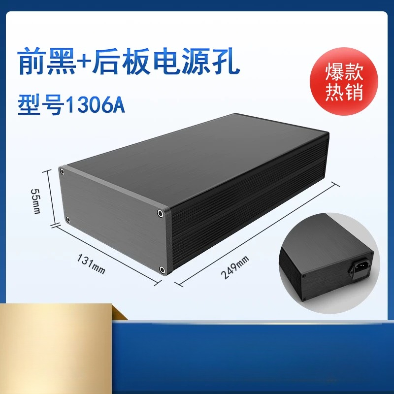 1306 علبة ألومنيوم فارغة لمكبر - مراجعة Headphone Amplifier Dac وسعره